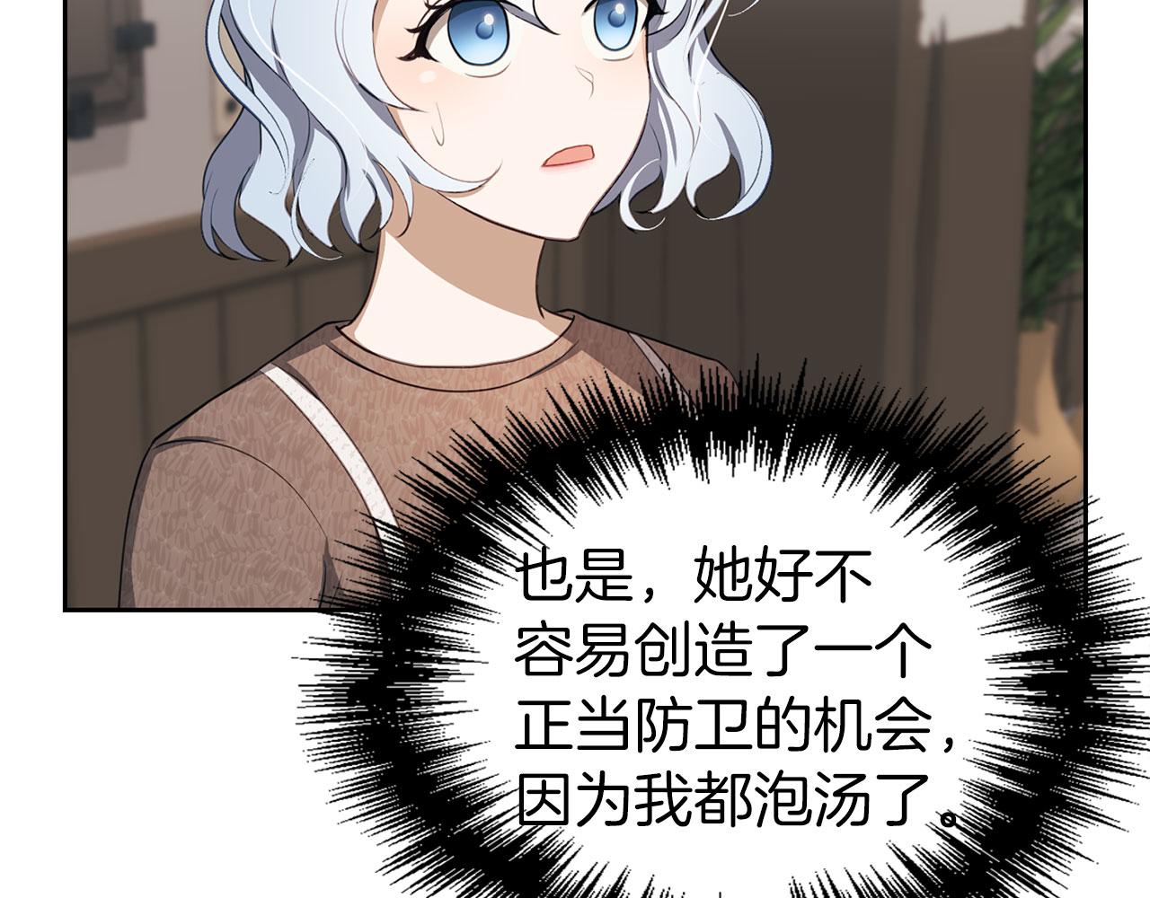 第5话 赎身(1/4)-第6话
