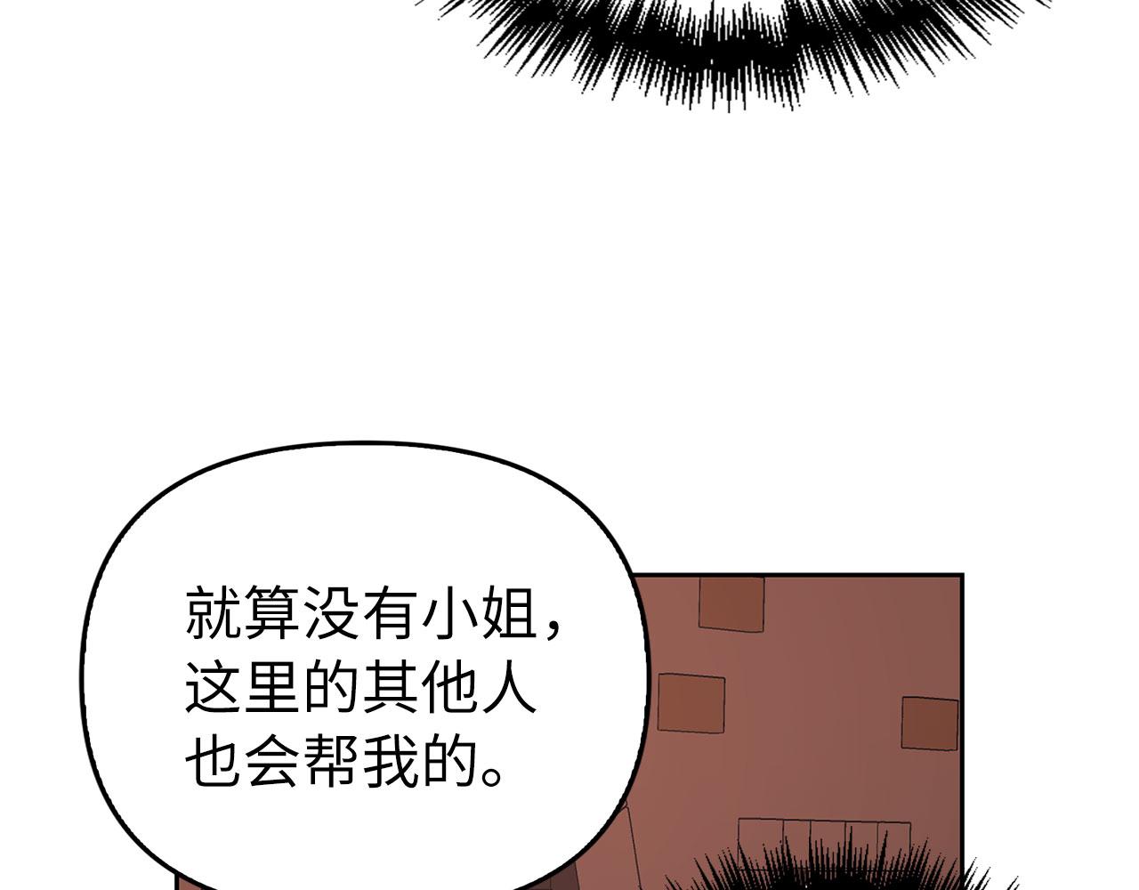 第5话 赎身(1/4)-第6话