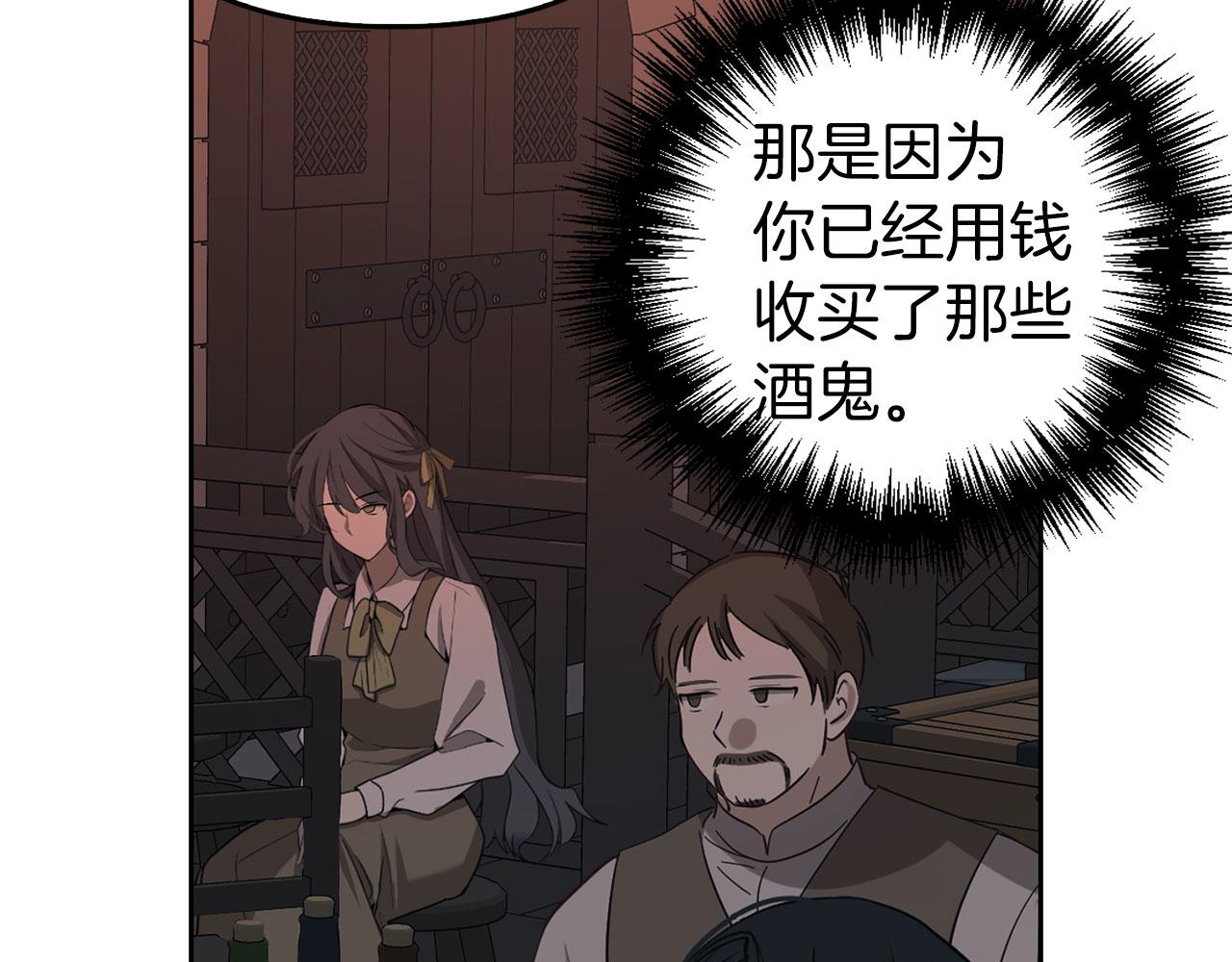 第5话 赎身(1/4)-第6话