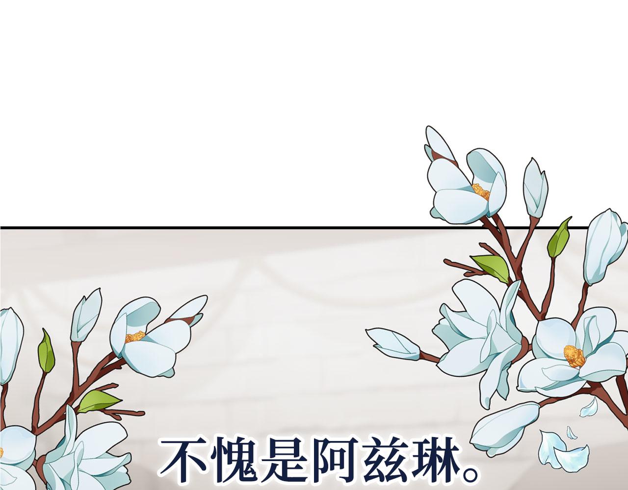 第5话 赎身(1/4)-第6话