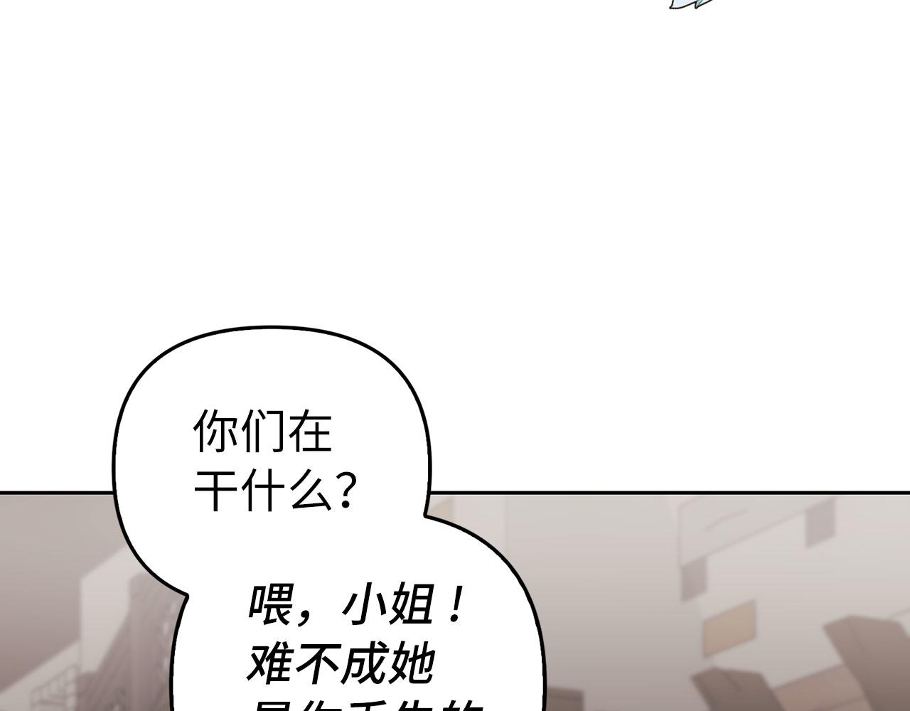第5话 赎身(1/4)-第6话
