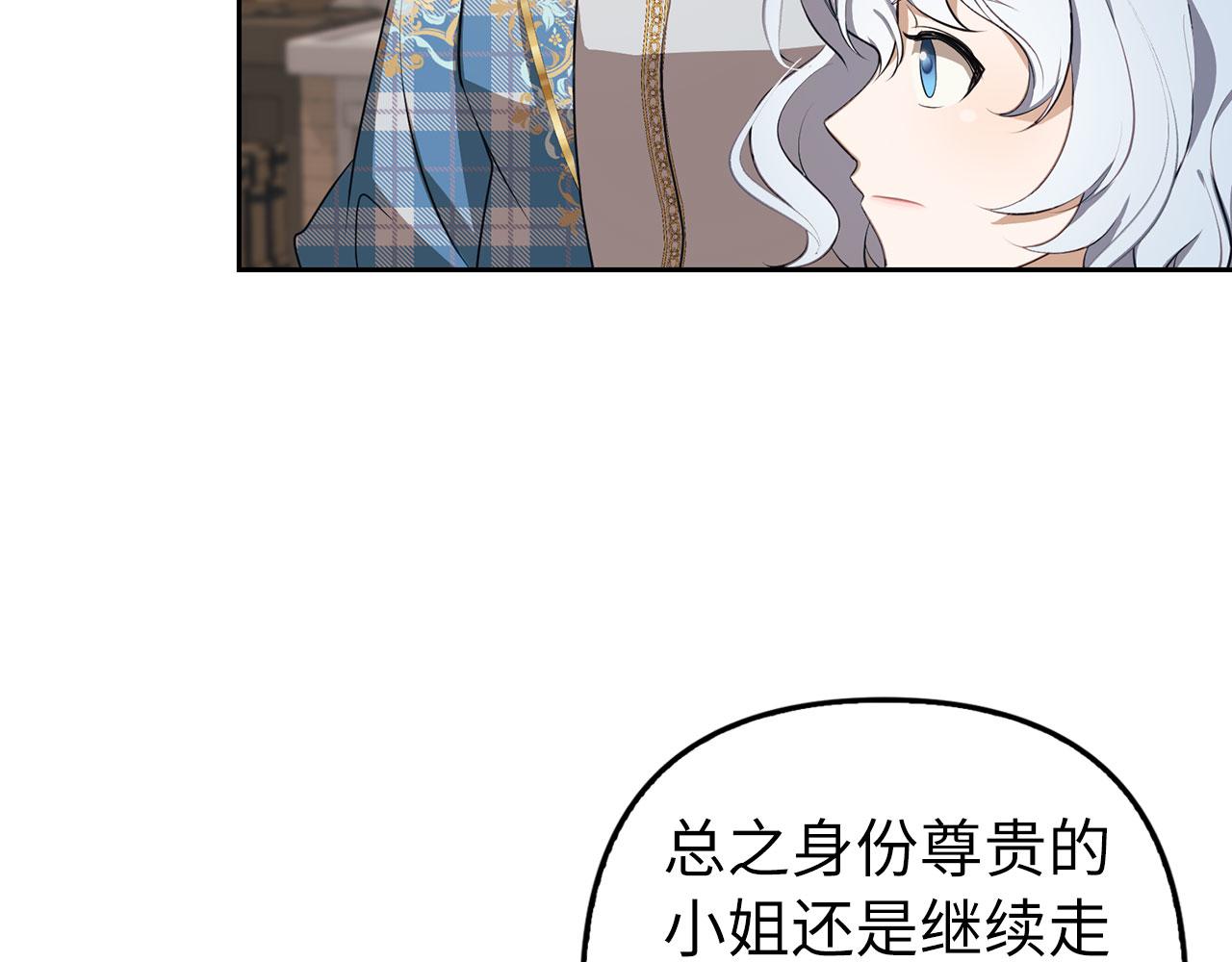 第5话 赎身(1/4)-第6话