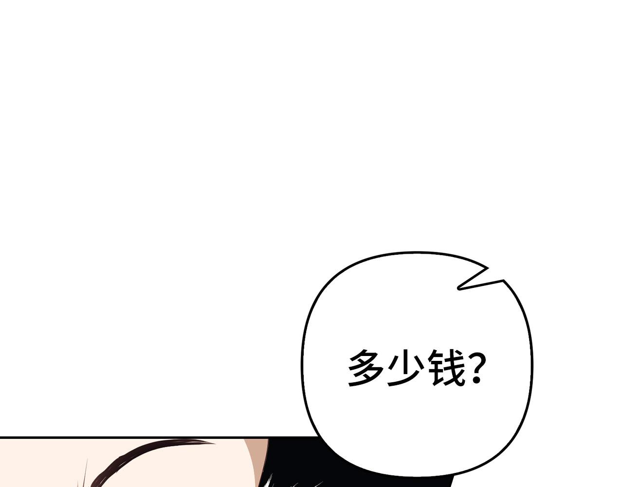 第5话 赎身(1/4)-第6话
