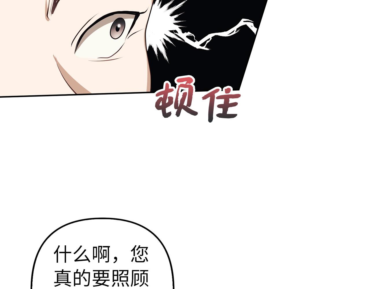 第5话 赎身(1/4)-第6话