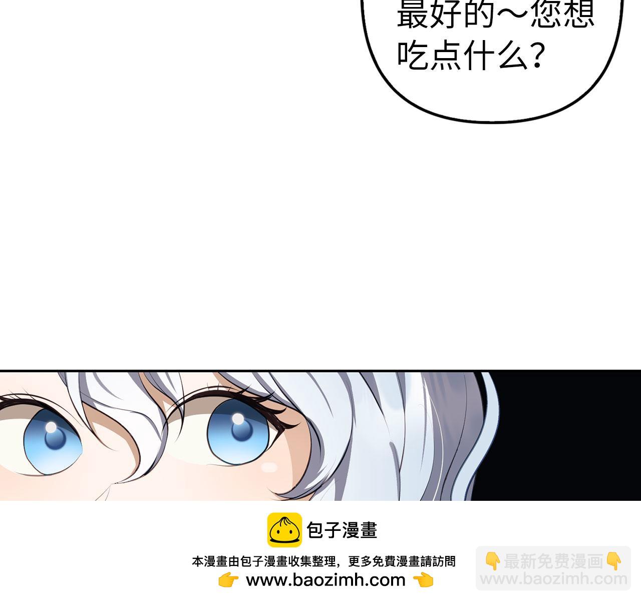 第5话 赎身(1/4)-第6话