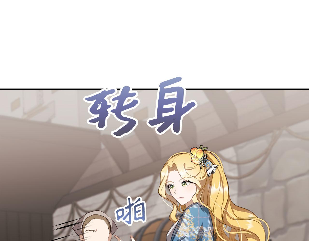 第5话 赎身(1/4)-第6话