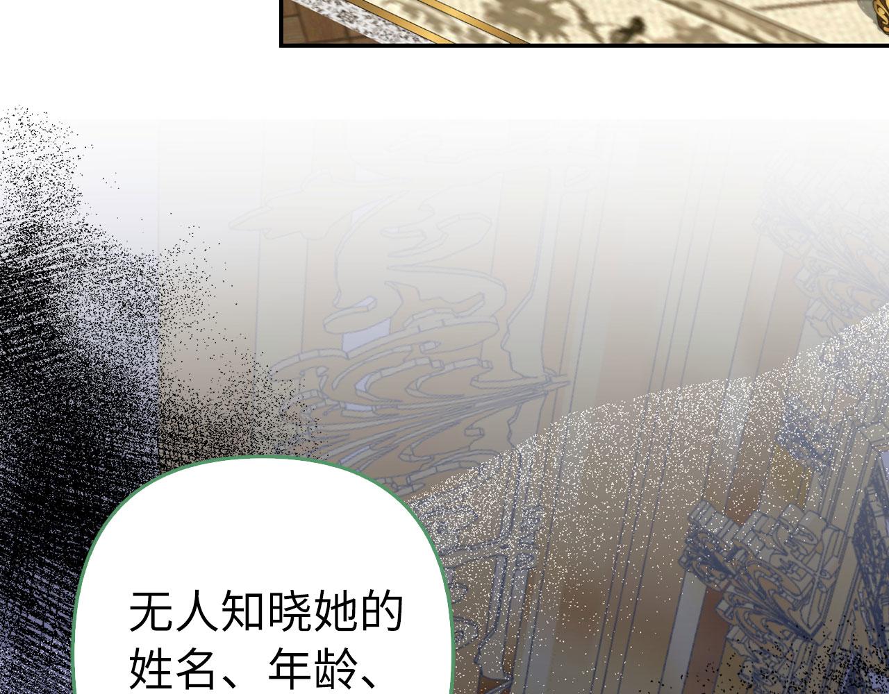 第49话 背后的靠山(1/5)-第50话