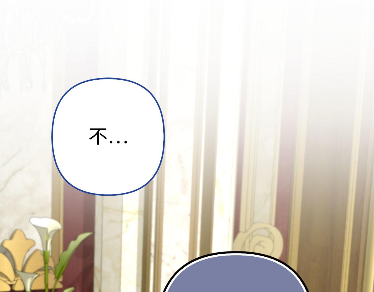 第49话 背后的靠山(1/5)-第50话