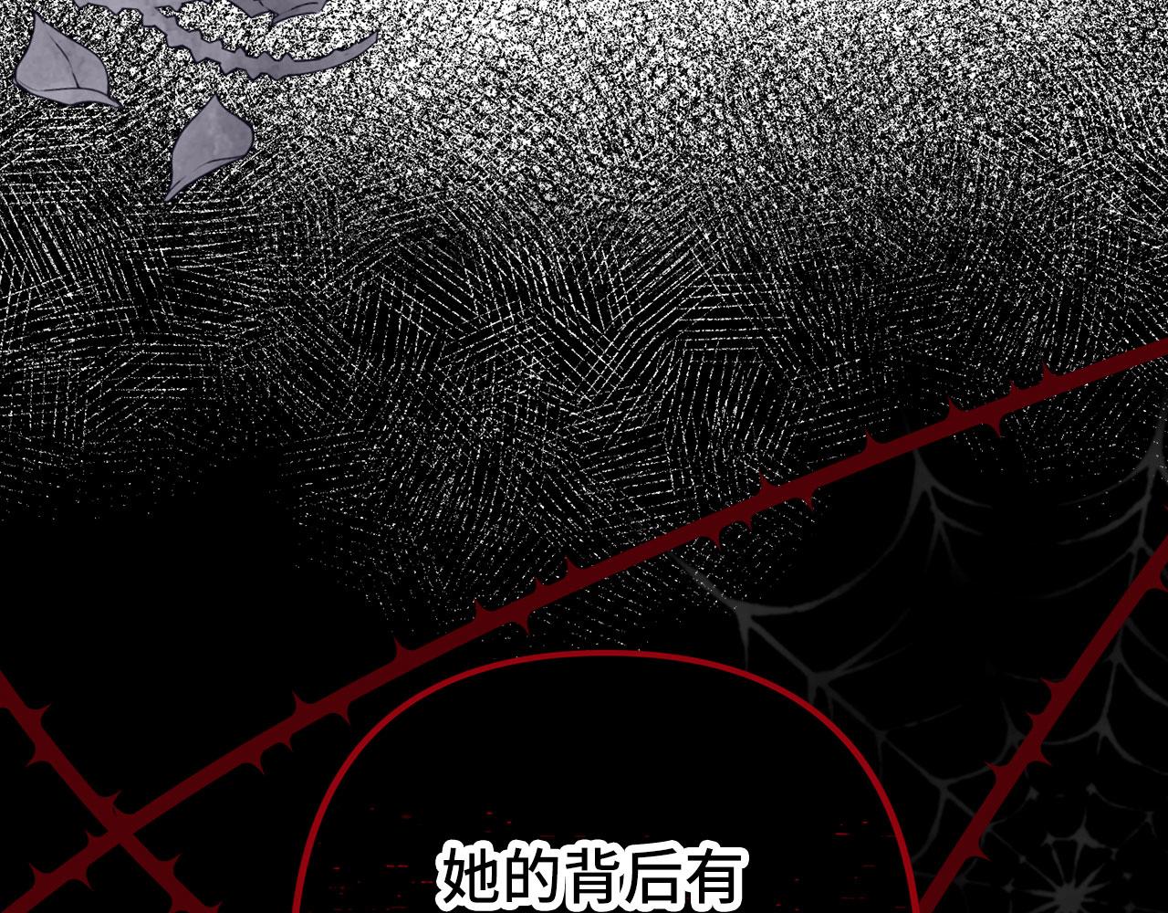 第49话 背后的靠山(1/5)-第50话