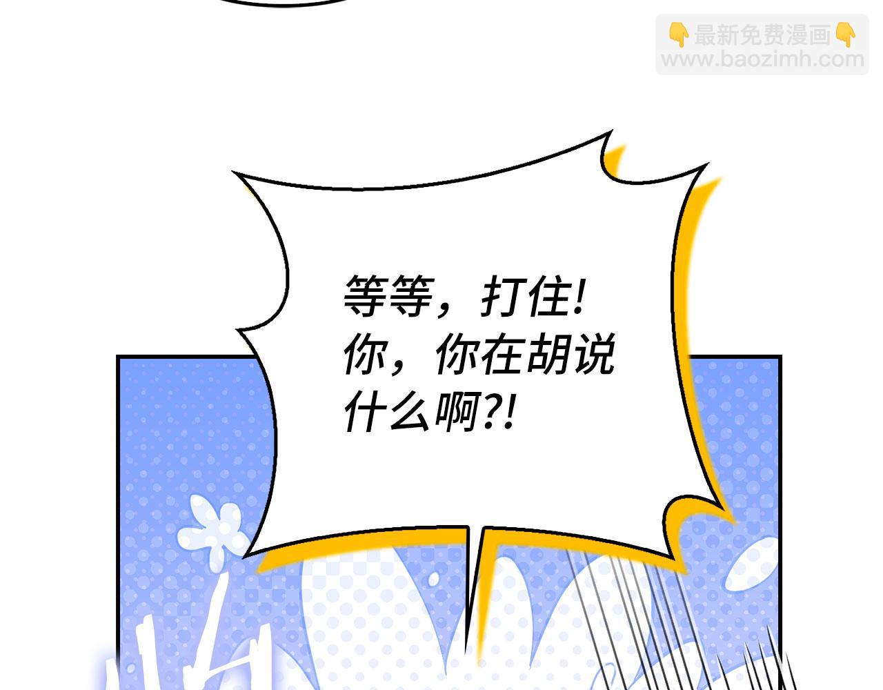 第51话 遗失的记忆(1/5)-第52话