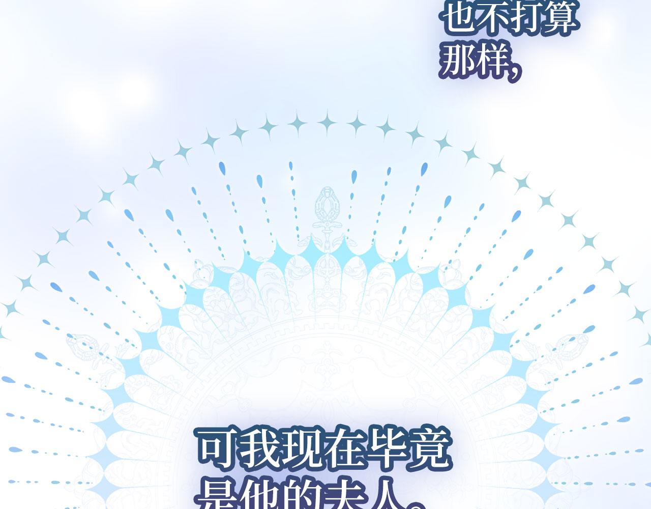 第51话 遗失的记忆(1/5)-第52话