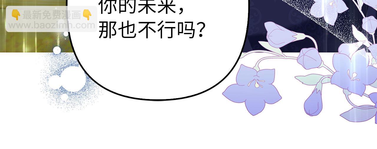 第51话 遗失的记忆(1/5)-第52话