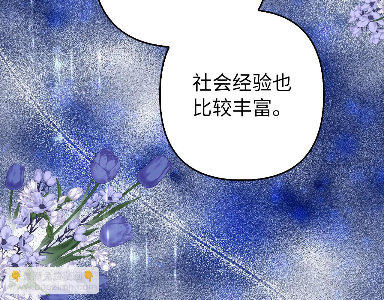 第51话 遗失的记忆(1/5)-第52话