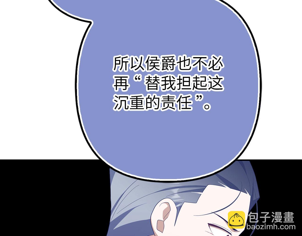 第53话 新的属性(1/5)-第54话