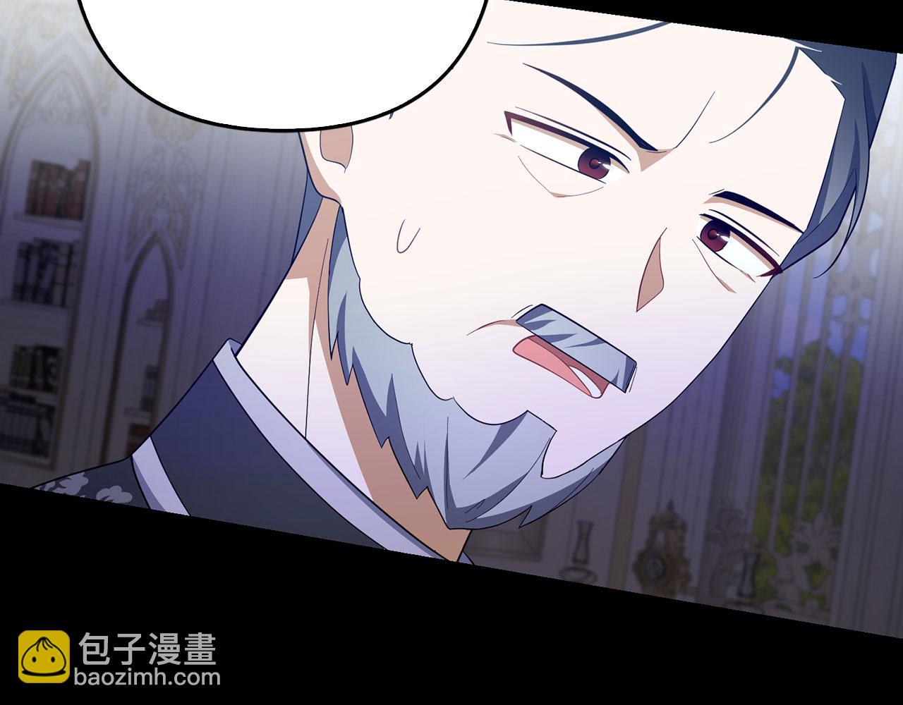 第53话 新的属性(1/5)-第54话