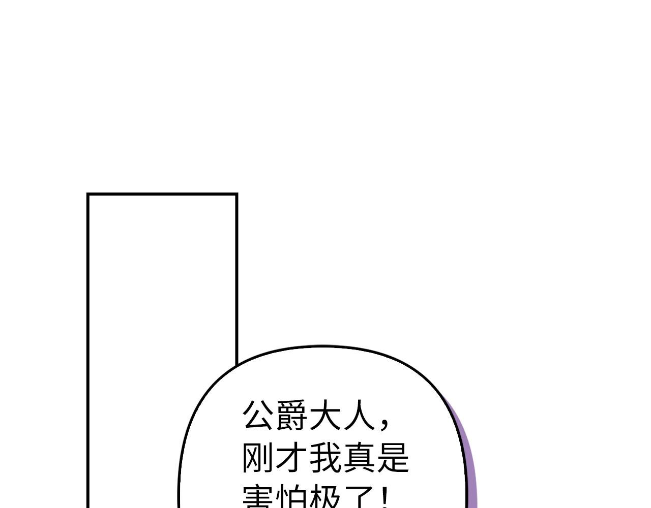 第53话 新的属性(1/5)-第54话