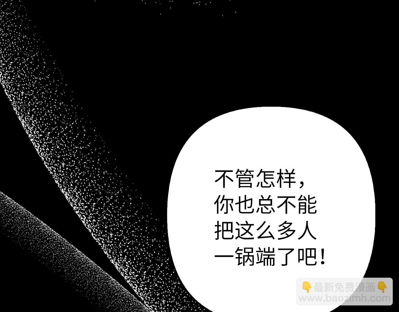 第53话 新的属性(1/5)-第54话