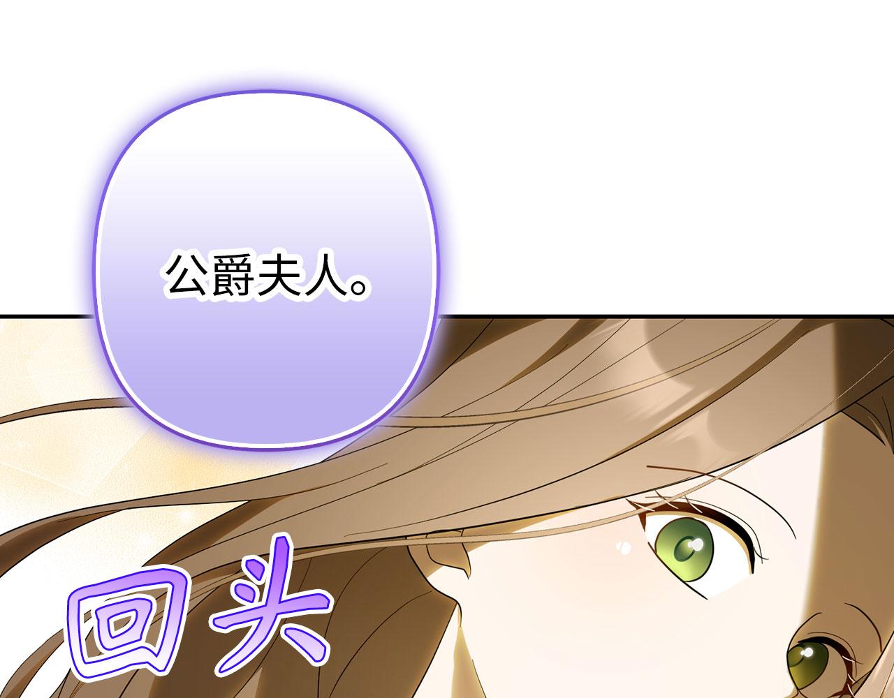 第55话 进宫(1/4)-第56话