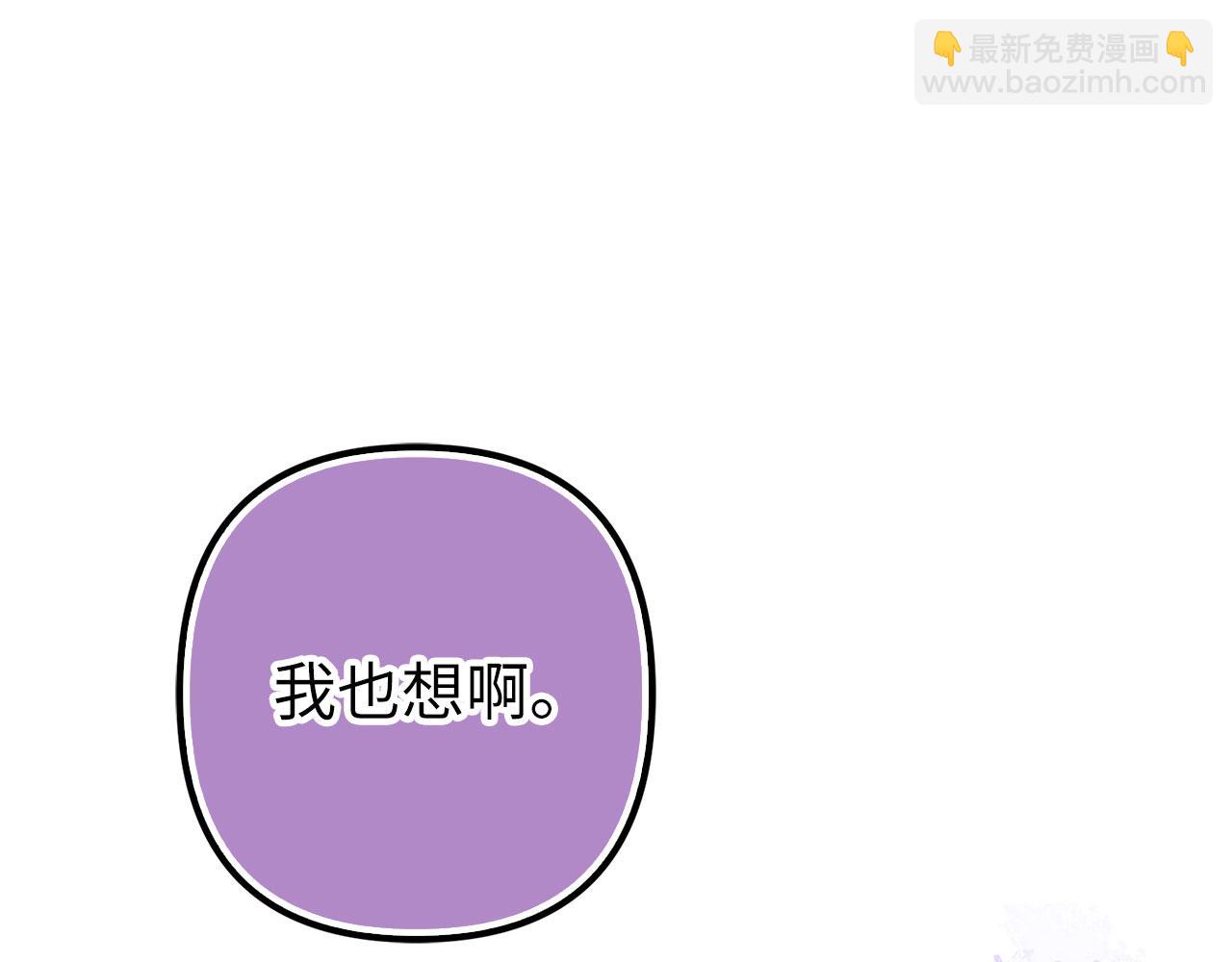 第57话 追查到底(1/5)-第58话