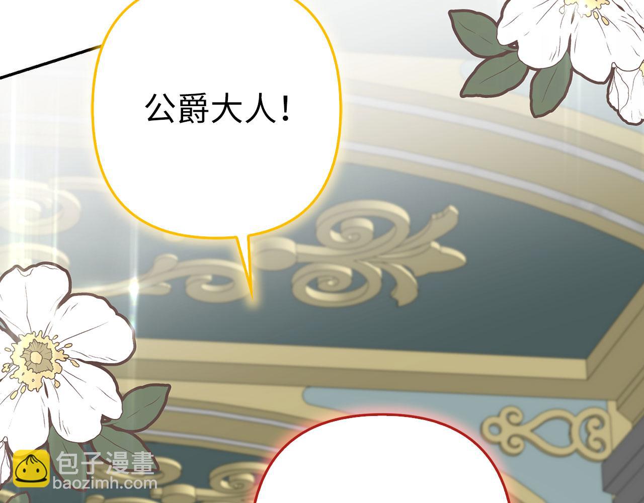 第57话 追查到底(1/5)-第58话