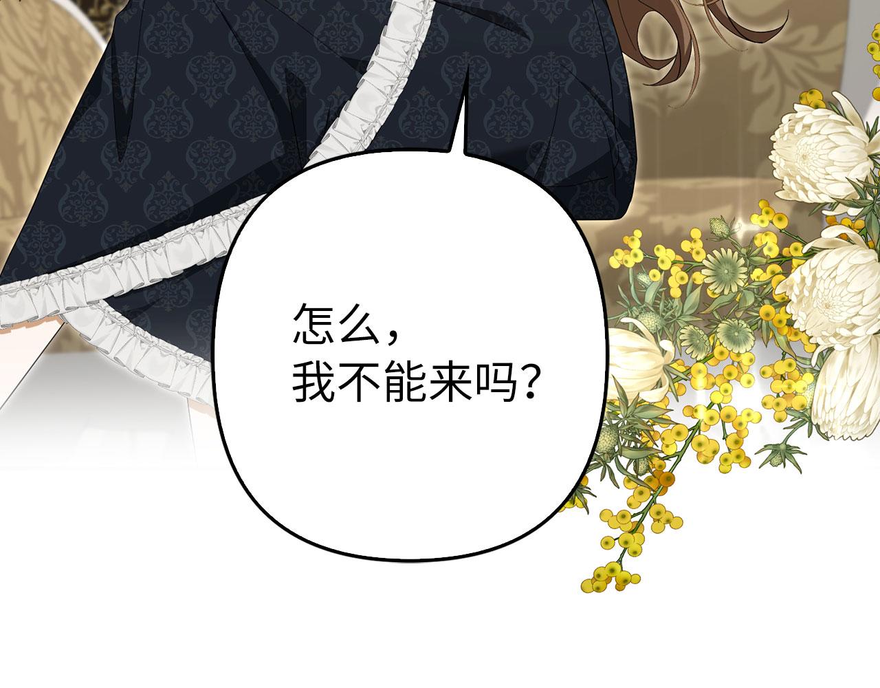第59话 夫人被拘禁(1/4)-第60话