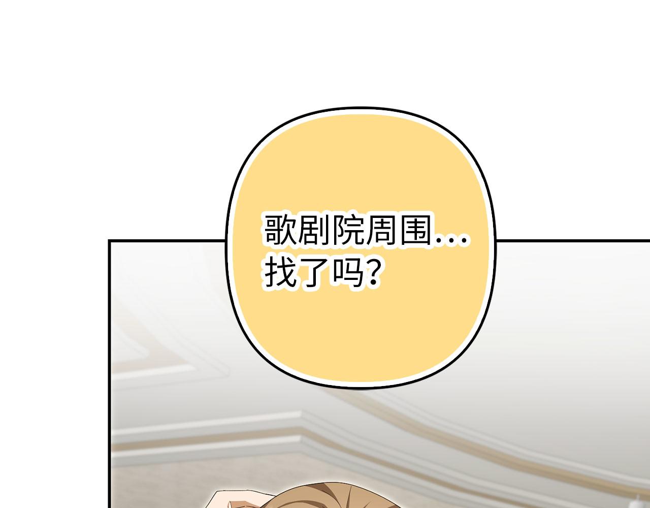第59话 夫人被拘禁(1/4)-第60话