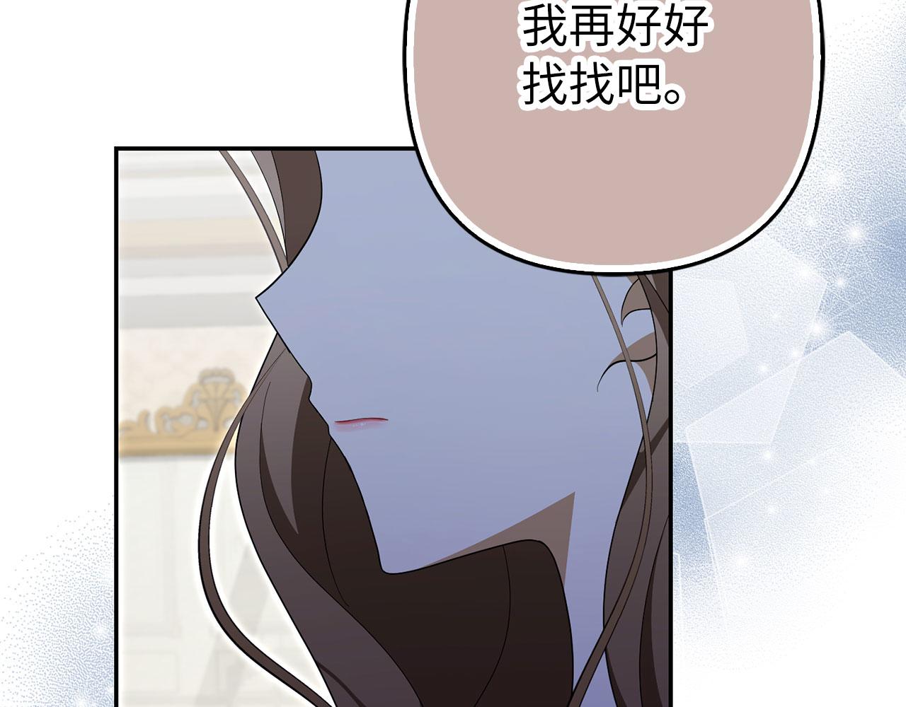 第59话 夫人被拘禁(1/4)-第60话
