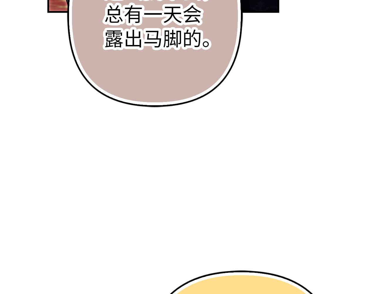 第59话 夫人被拘禁(1/4)-第60话