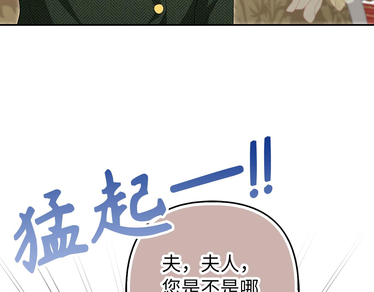 第59话 夫人被拘禁(1/4)-第60话