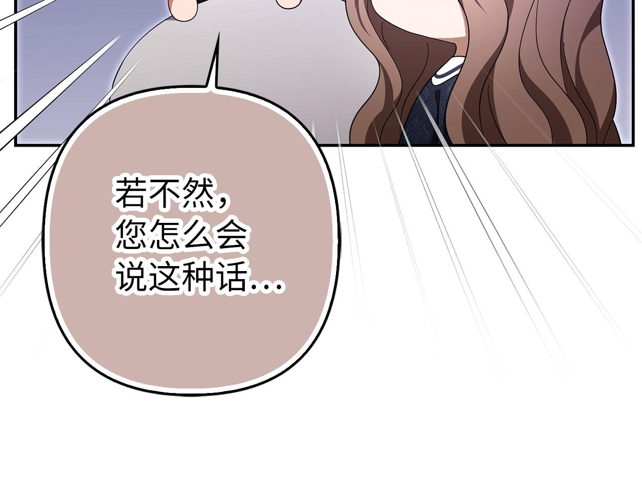 第59话 夫人被拘禁(1/4)-第60话