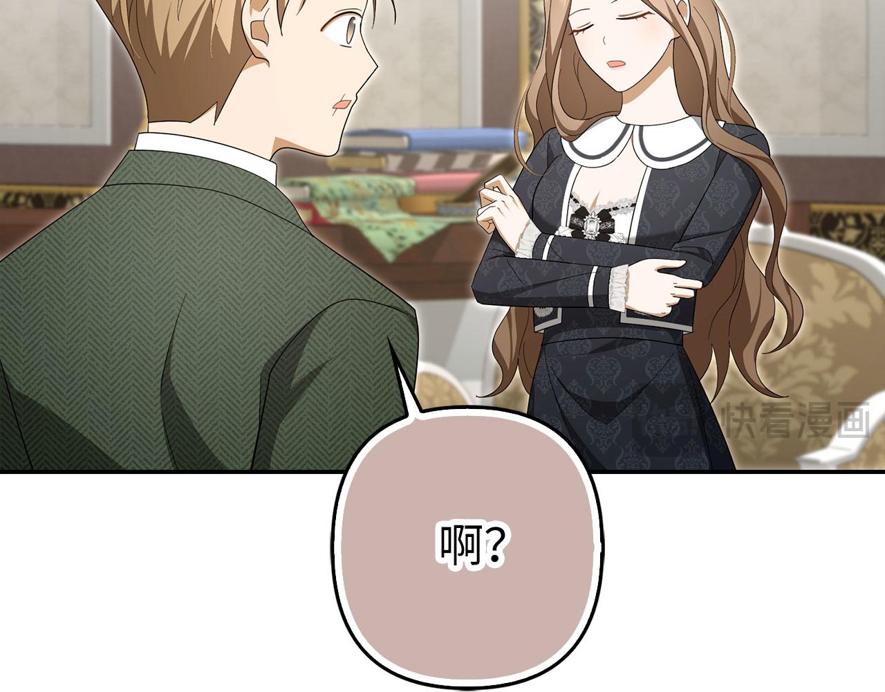 第59话 夫人被拘禁(1/4)-第60话