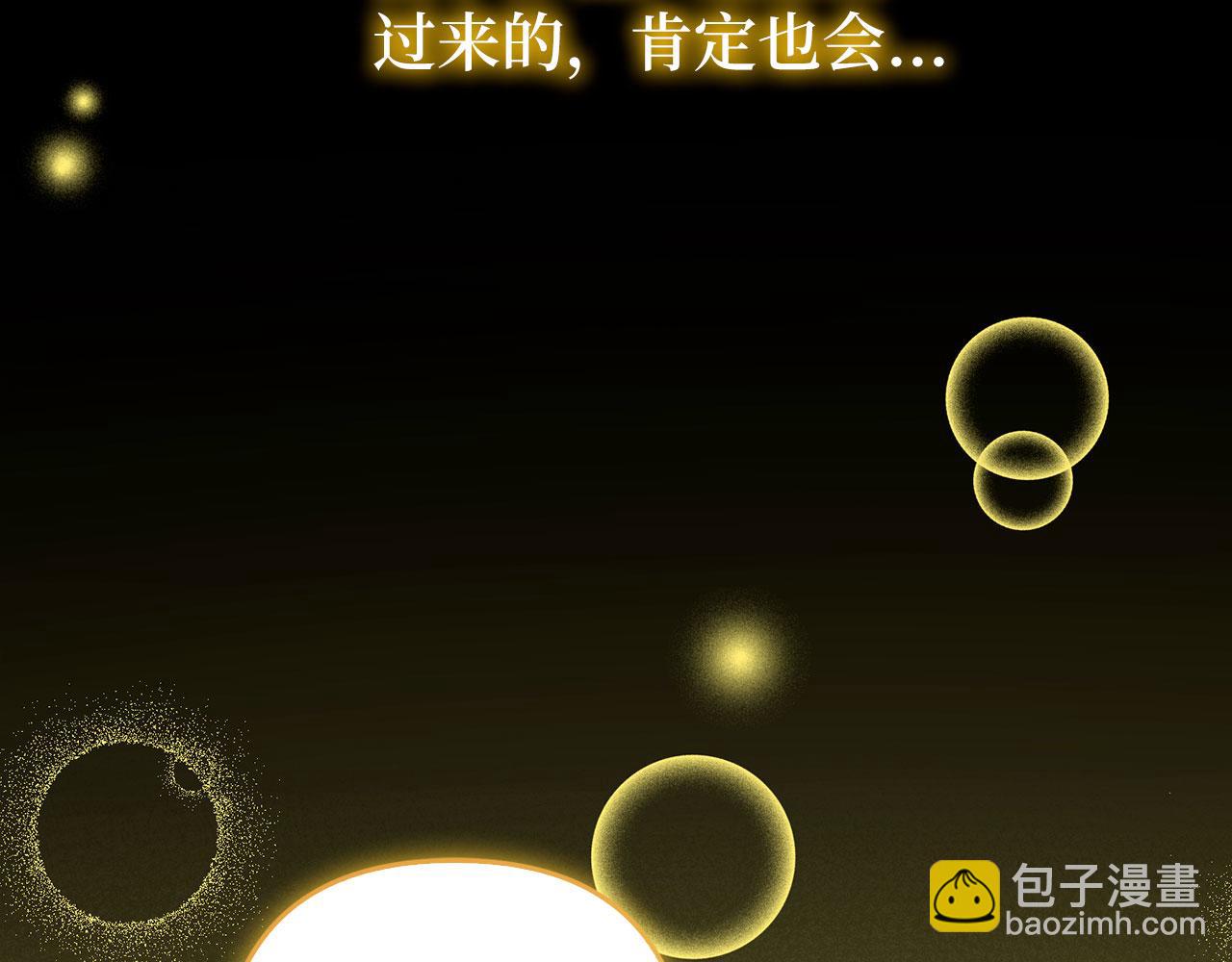 第61话 觐见皇帝(1/5)-第62话