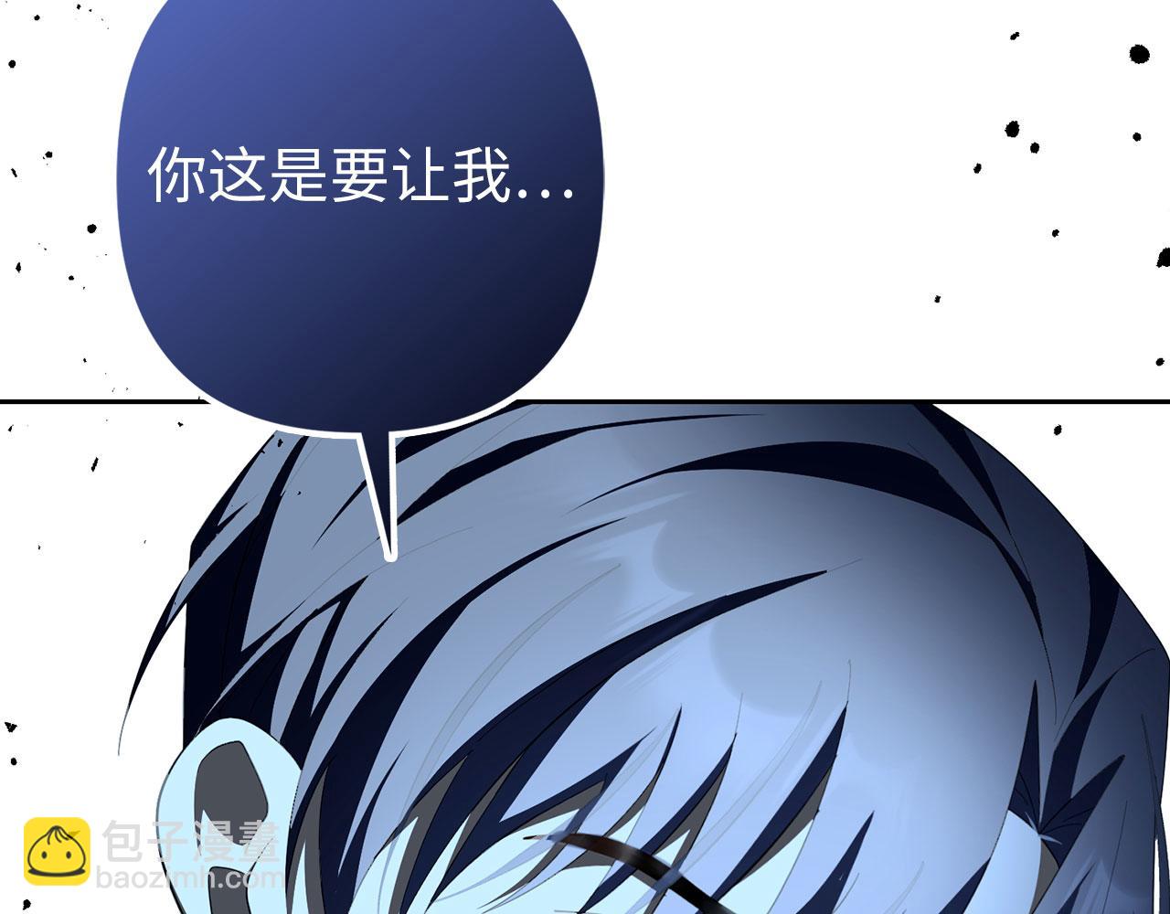 第61话 觐见皇帝(1/5)-第62话