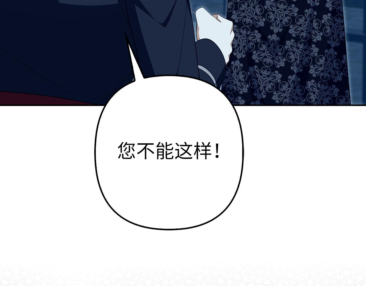 第63话 我们的愿望(1/5)-第64话