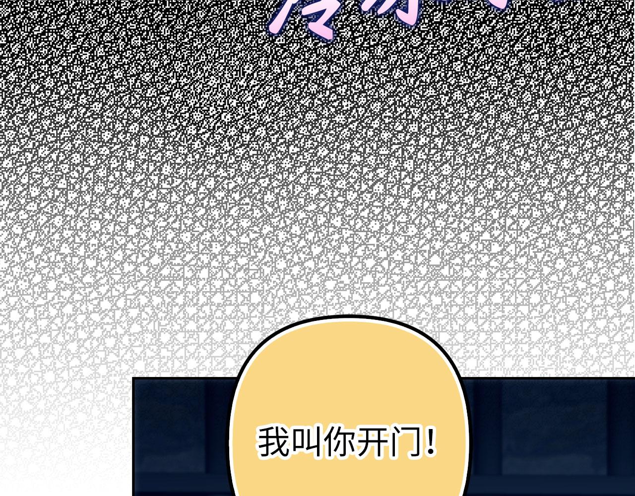 第63话 我们的愿望(1/5)-第64话