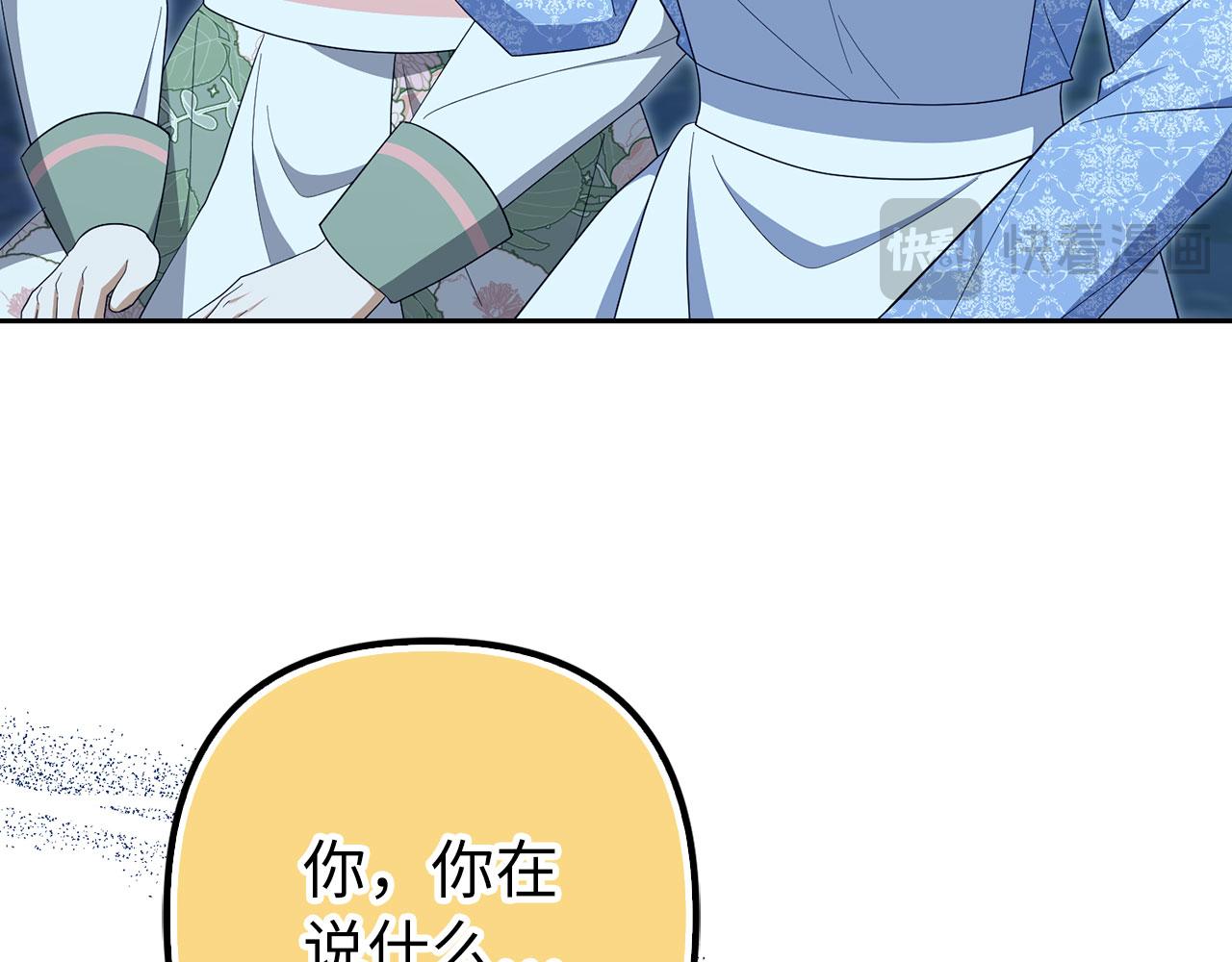 第63话 我们的愿望(1/5)-第64话