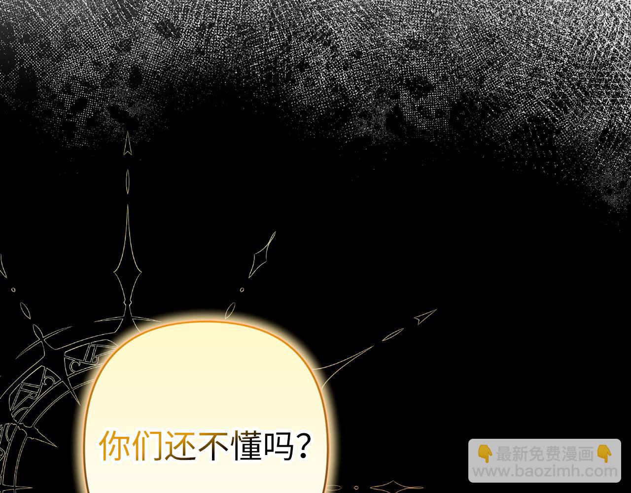 第63话 我们的愿望(1/5)-第64话