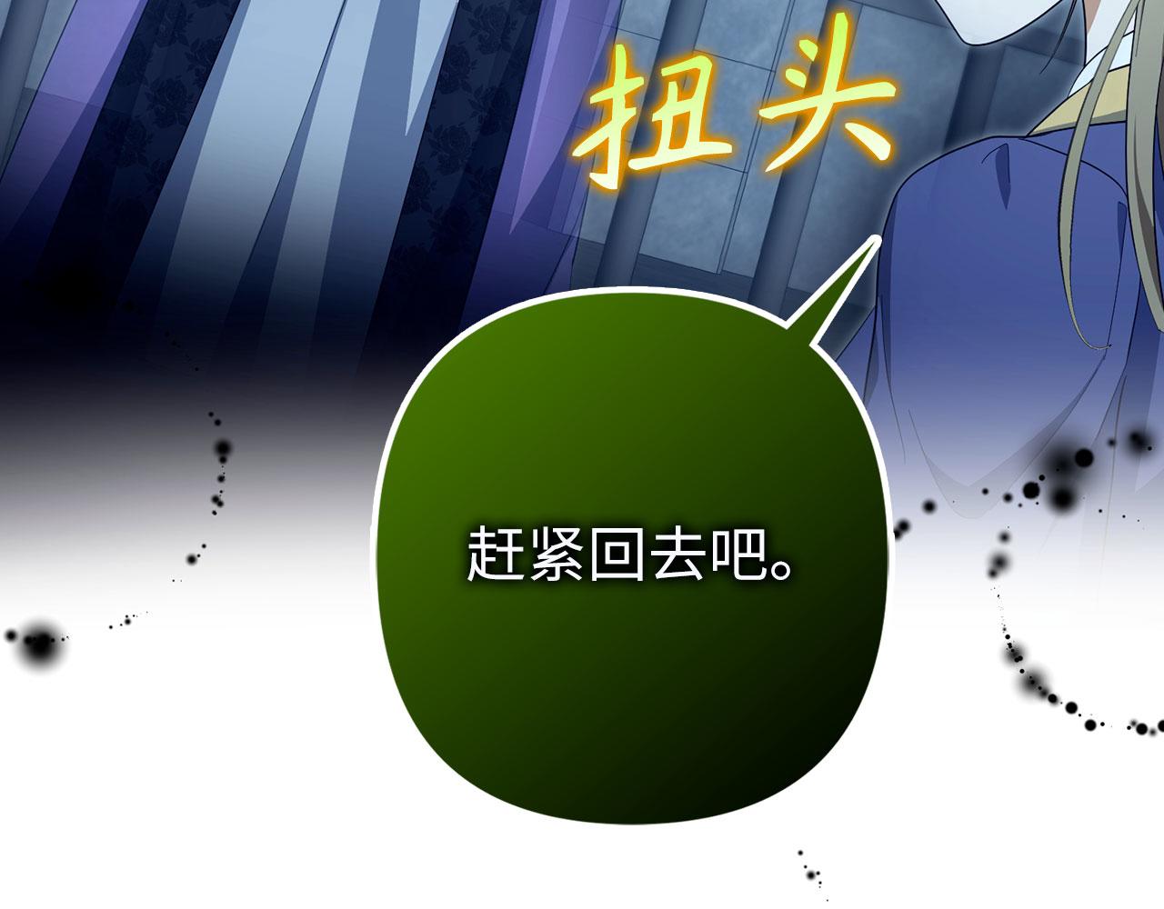 第63话 我们的愿望(1/5)-第64话