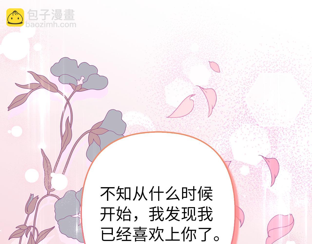 第65话 我已经喜欢上你(1/5)-第66话