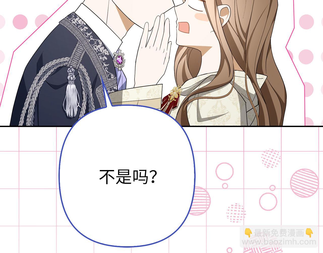 第65话 我已经喜欢上你(1/5)-第66话