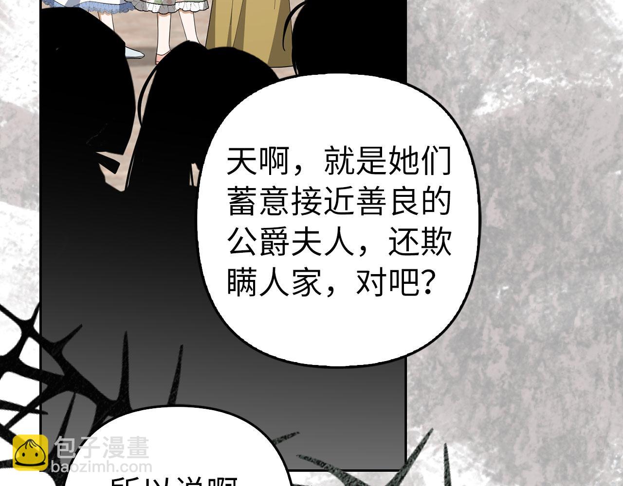第67话 开始审判(1/4)-第68话