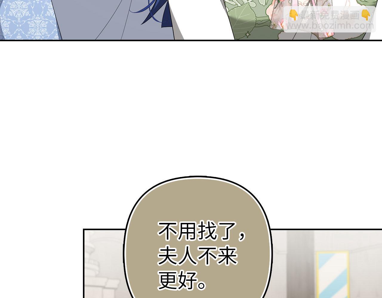 第67话 开始审判(1/4)-第68话