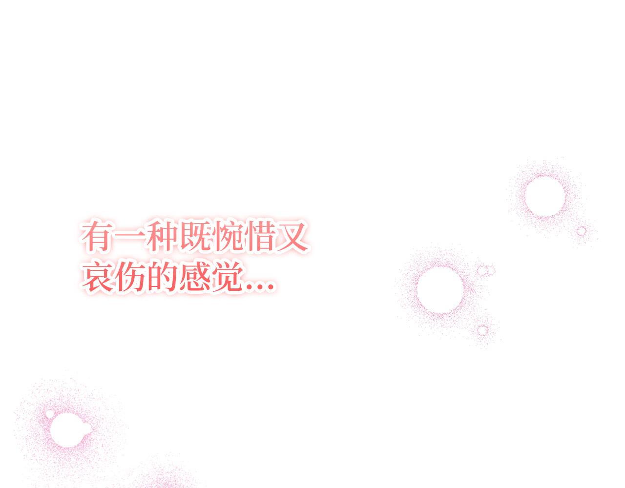 第7话 寻找救援(1/4)-第8话