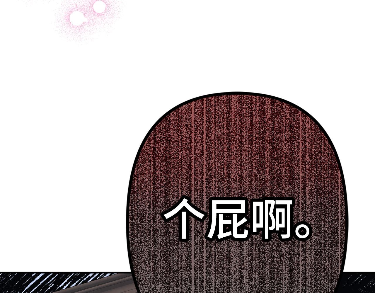 第7话 寻找救援(1/4)-第8话