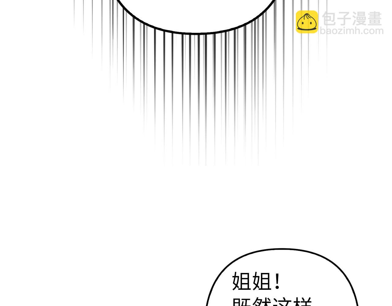 第7话 寻找救援(1/4)-第8话
