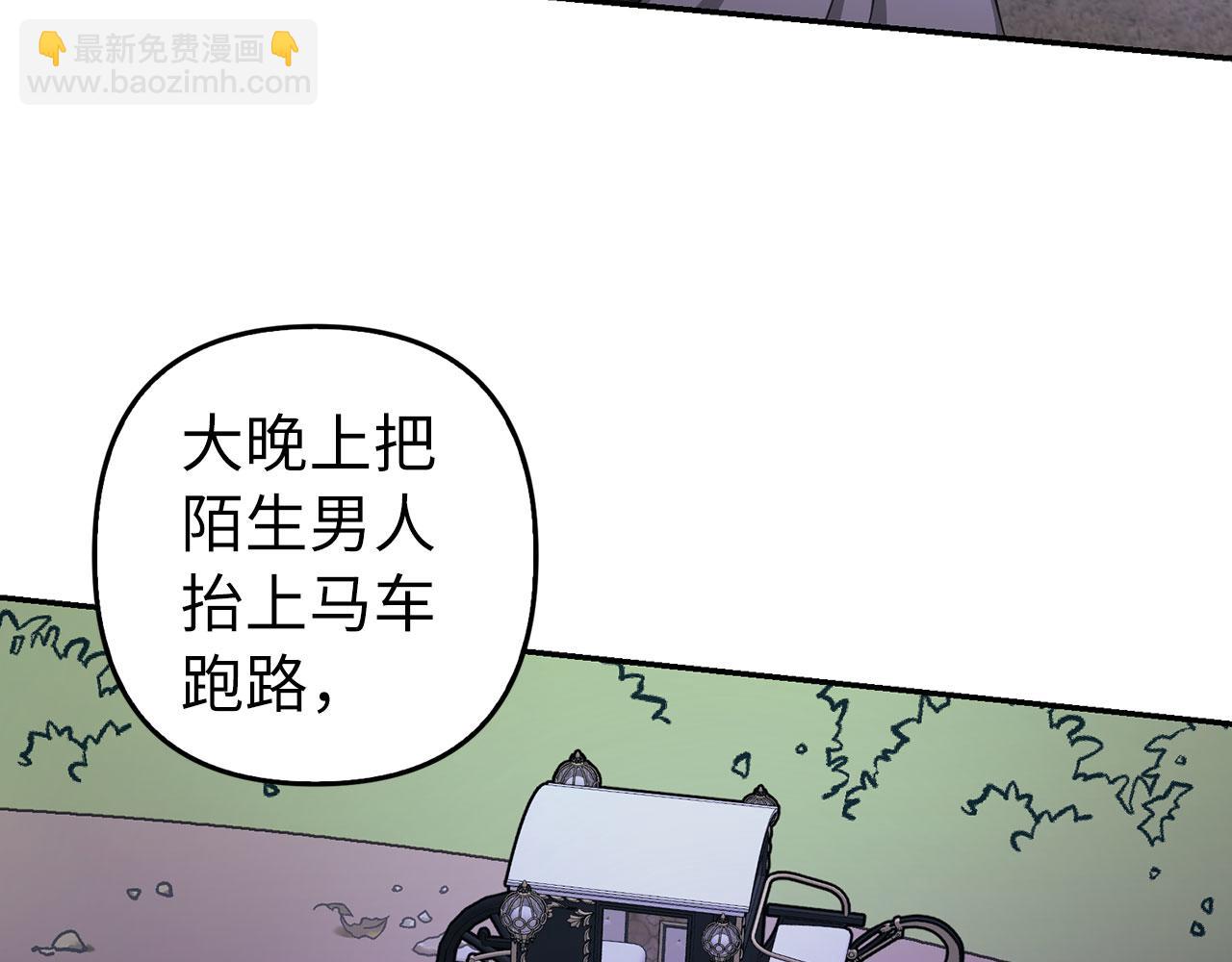第7话 寻找救援(1/4)-第8话