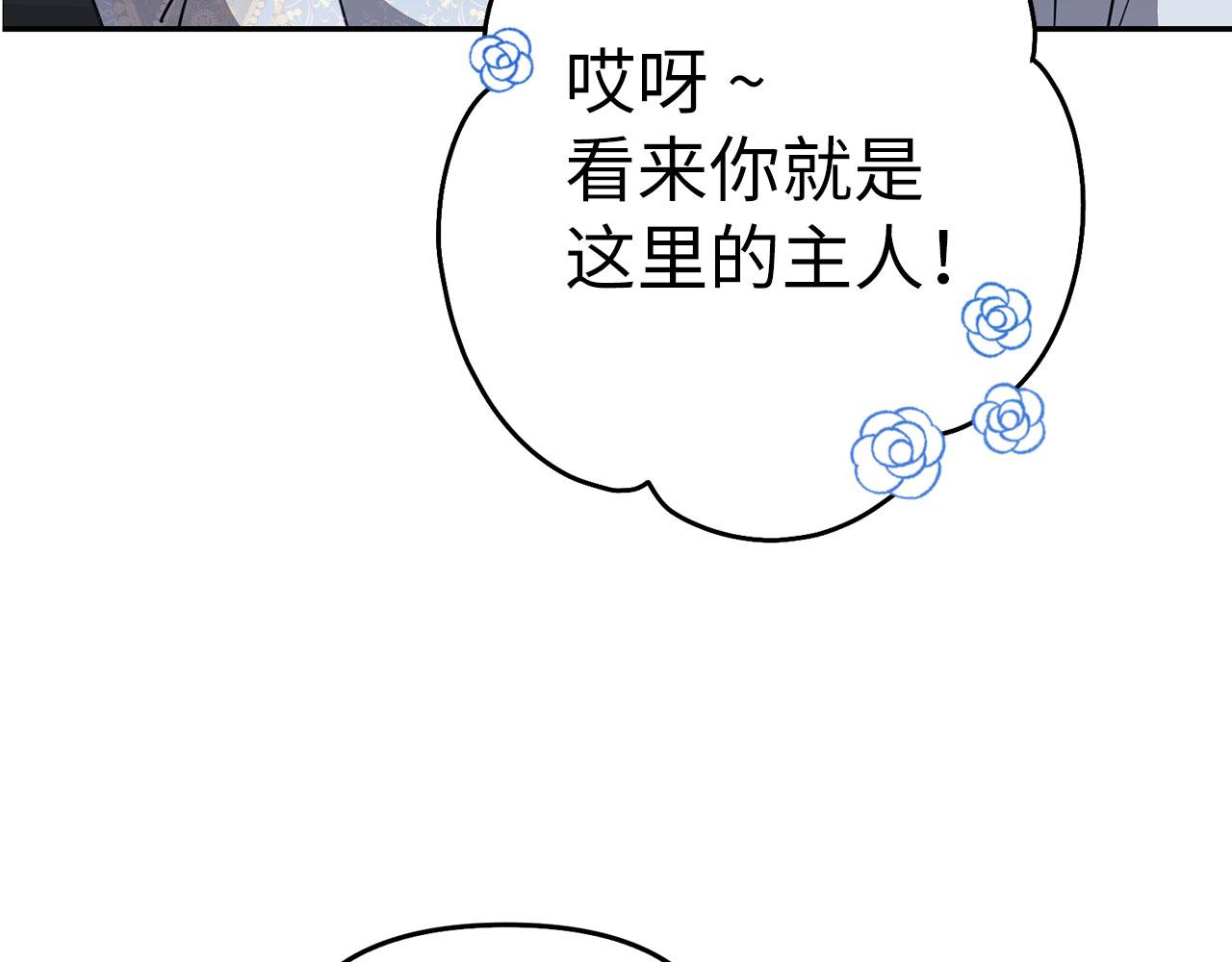 第7话 寻找救援(1/4)-第8话