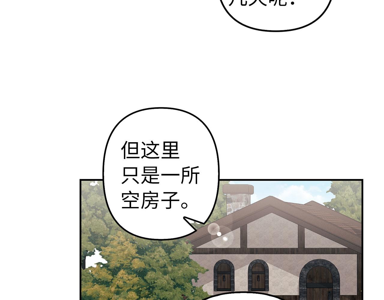 第7话 寻找救援(1/4)-第8话
