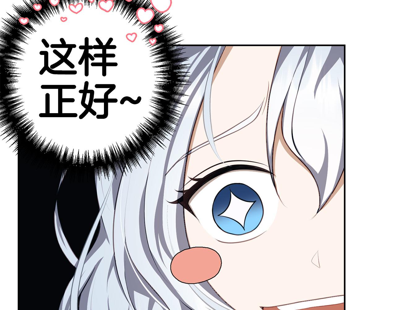 第7话 寻找救援(1/4)-第8话