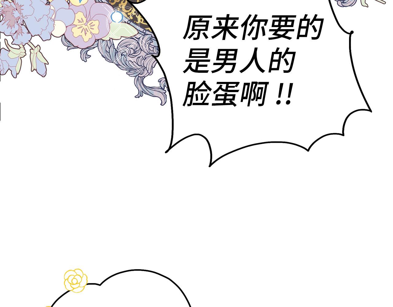 第7话 寻找救援(1/4)-第8话
